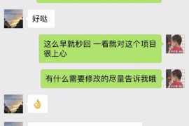 临朐为什么选择专业追讨公司来处理您的债务纠纷？
