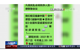 临朐临朐的要账公司在催收过程中的策略和技巧有哪些？