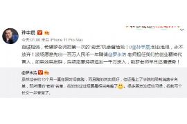 临朐如何避免债务纠纷？专业追讨公司教您应对之策