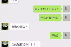 临朐专业讨债公司有哪些核心服务？