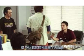 临朐专业要账公司如何查找老赖？